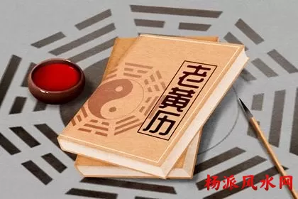 2024年要办的大事，千万避开这八个日子！